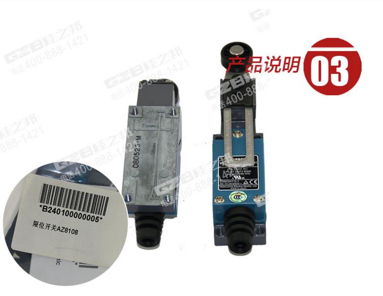 三一225挖掘機(jī)限位開(kāi)關(guān)