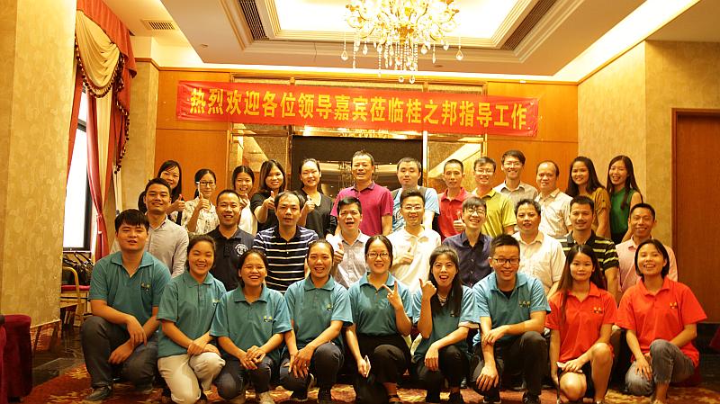 第三屆南寧牛商常委分享交流會(huì)暨桂之邦挖掘機(jī)配件轉(zhuǎn)型電商干貨分享