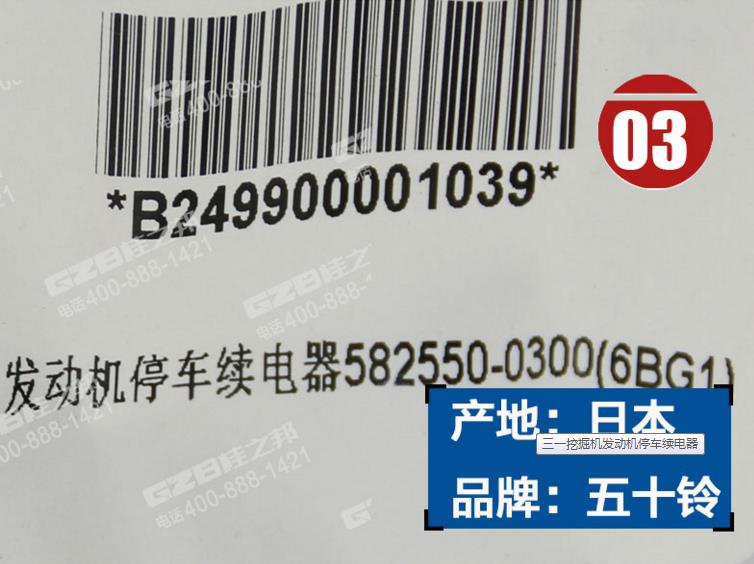 挖掘機(jī)配件批發(fā)