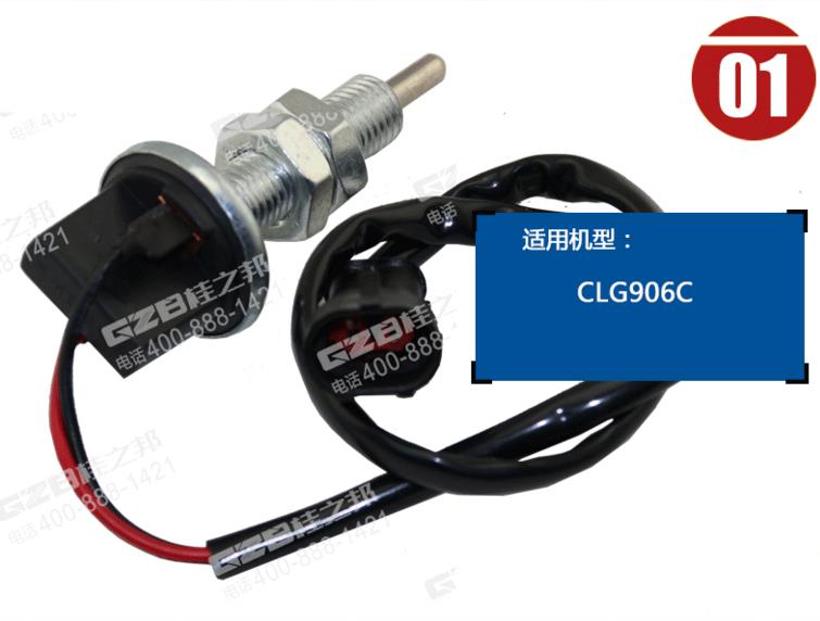 勾機(jī)配件批發(fā)市場(chǎng)