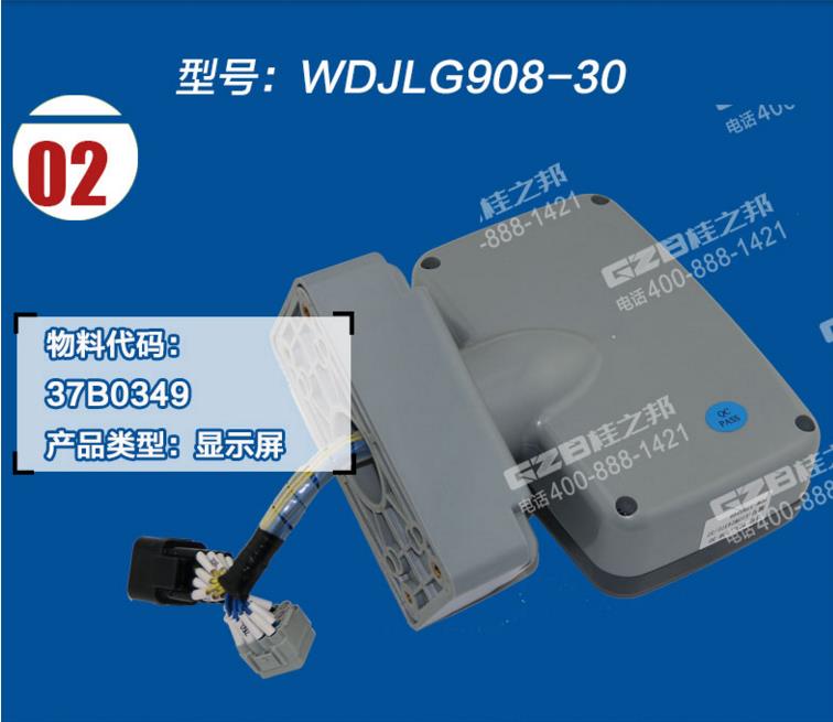 挖掘機配件批發(fā)