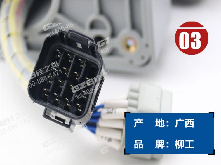 挖掘機配件批發(fā)