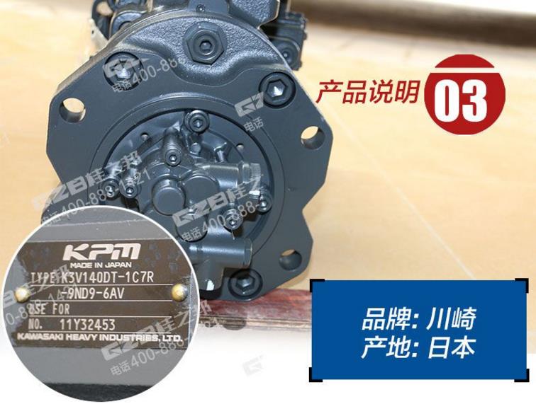 挖掘機(jī)配件供應(yīng)