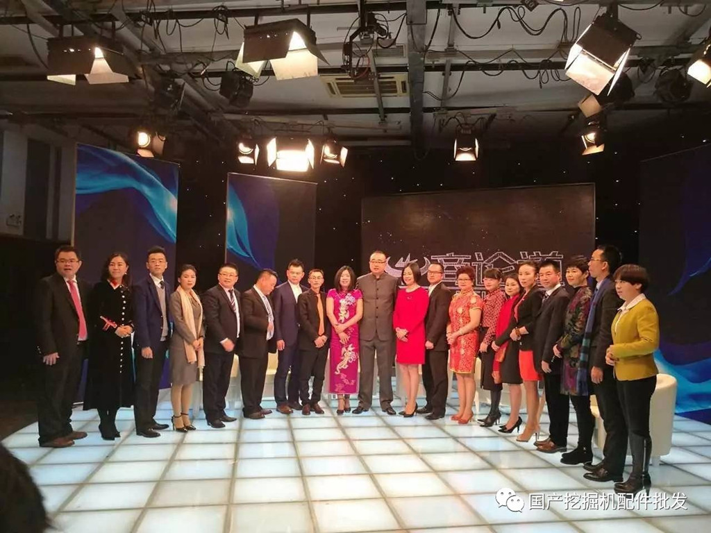 蔣金龍總經理與主持人及企業(yè)家合影