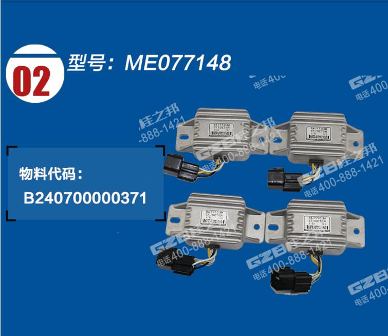 挖掘機(jī)配件批發(fā)