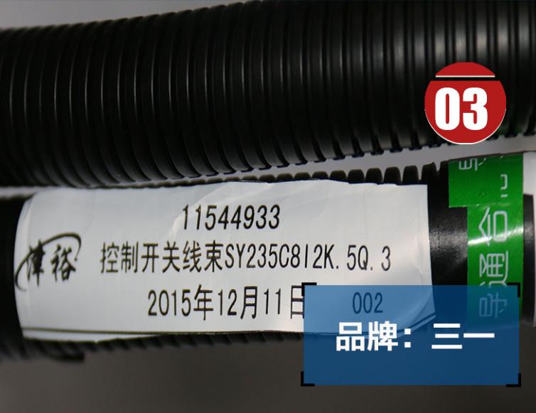 三一挖掘機配件報價