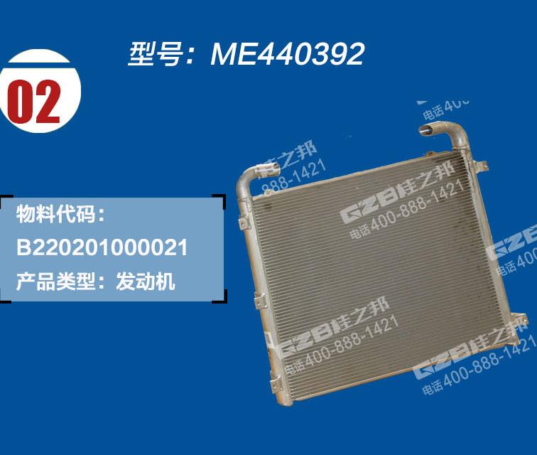 挖掘機(jī)配件批發(fā)