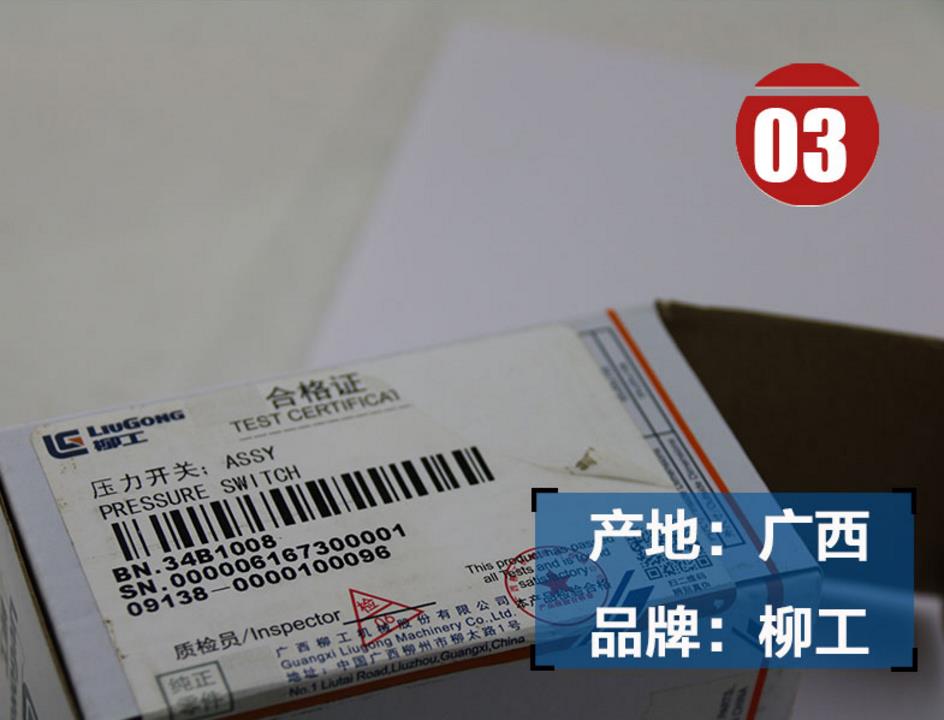 挖掘機(jī)配件批發(fā)