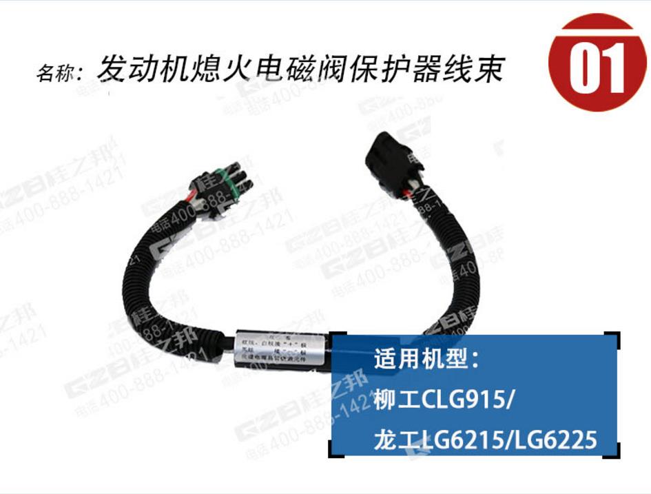 挖掘機(jī)配件批發(fā)