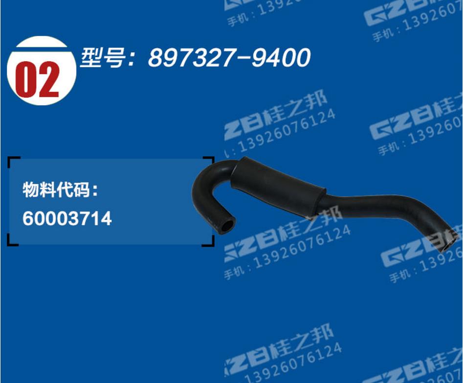 挖掘機配件批發(fā)