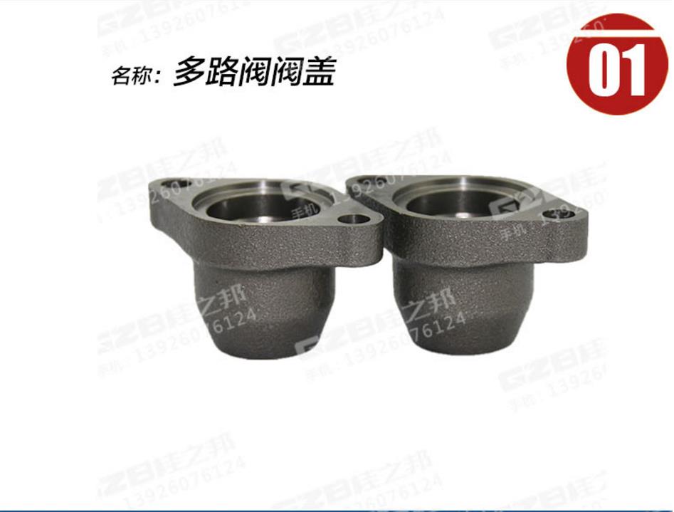 挖掘機(jī)配件批發(fā)市場(chǎng)