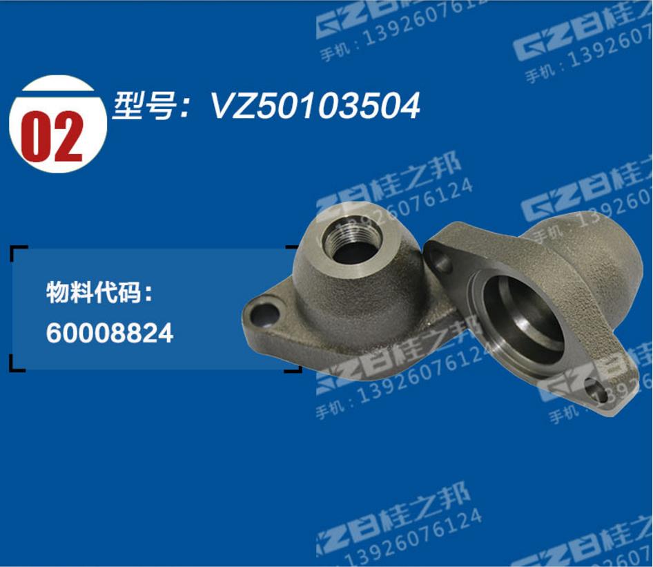 挖掘機(jī)配件批發(fā)市場(chǎng)