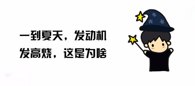 發(fā)動(dòng)機(jī)