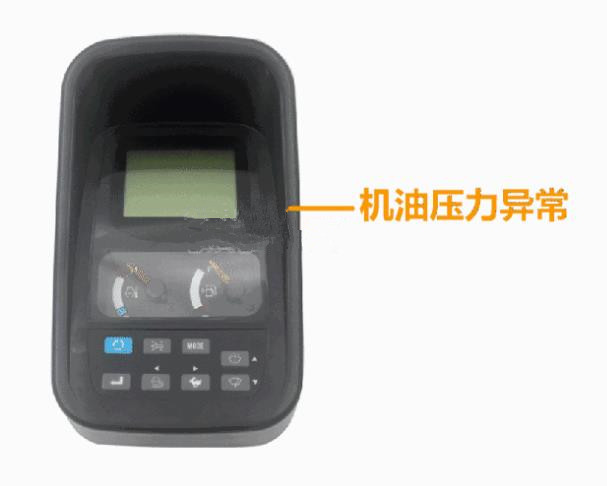 挖掘機發(fā)動機