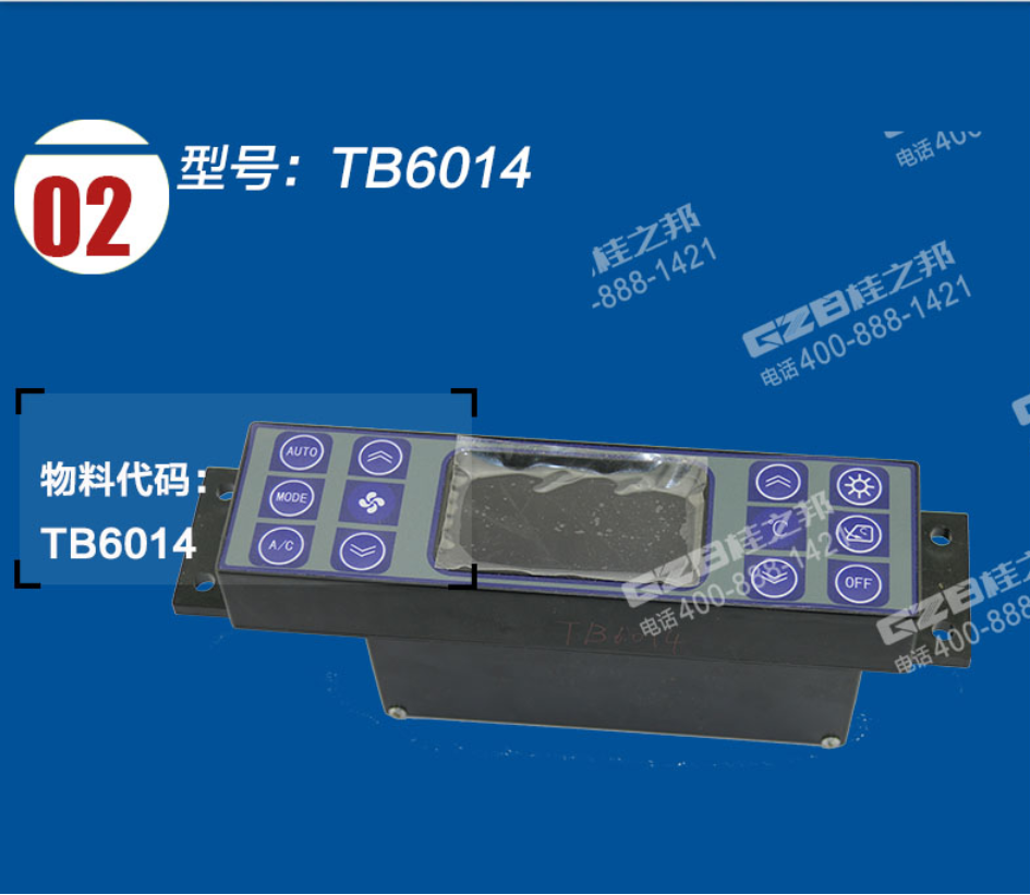 挖機(jī)配件廠家
