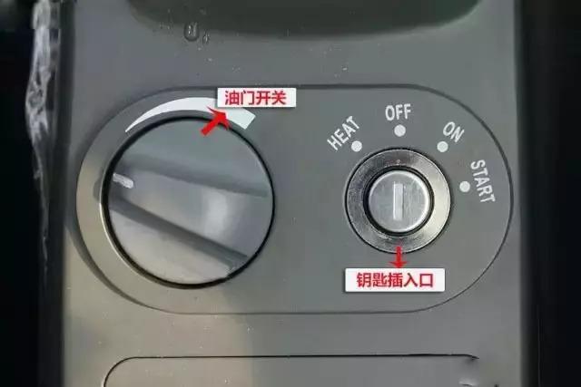 發(fā)動機啟動開關(guān)