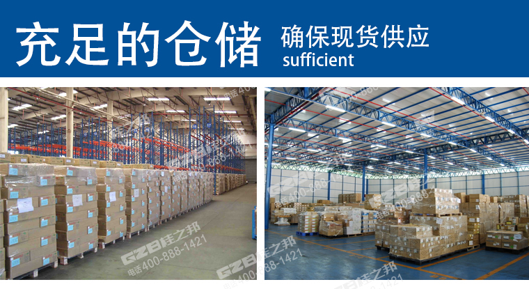 三一挖掘機配件大全 三一挖掘機配件大全