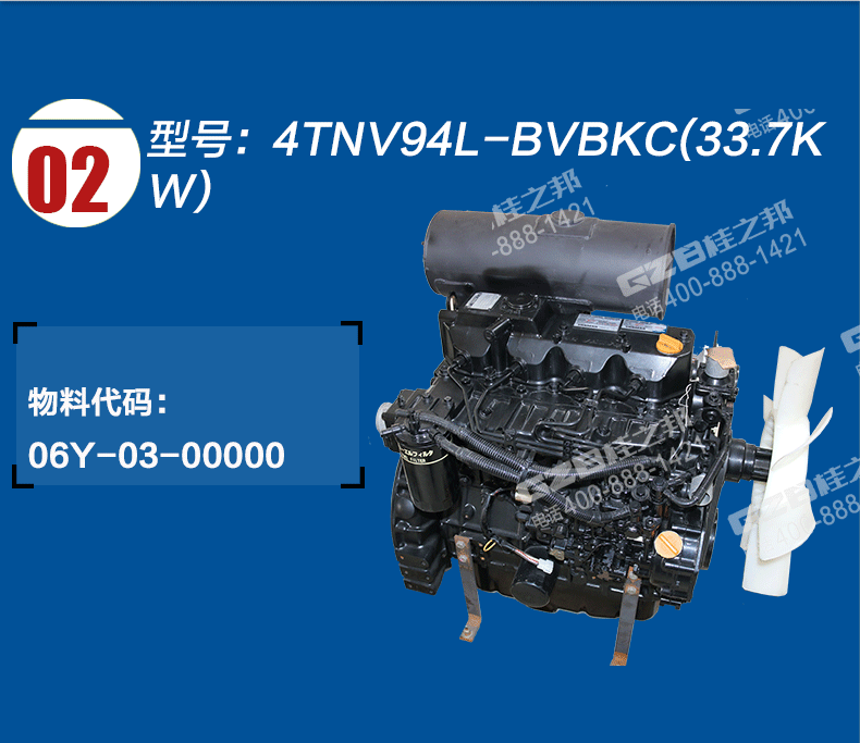 挖掘機配件批發(fā)