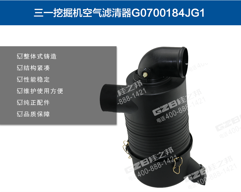 挖掘機配件批發(fā)市場