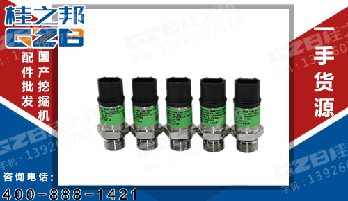 哪里有三一挖掘機(jī)壓力傳感器 三一挖機(jī)配件