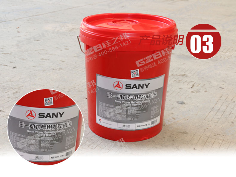 三一挖掘機配件