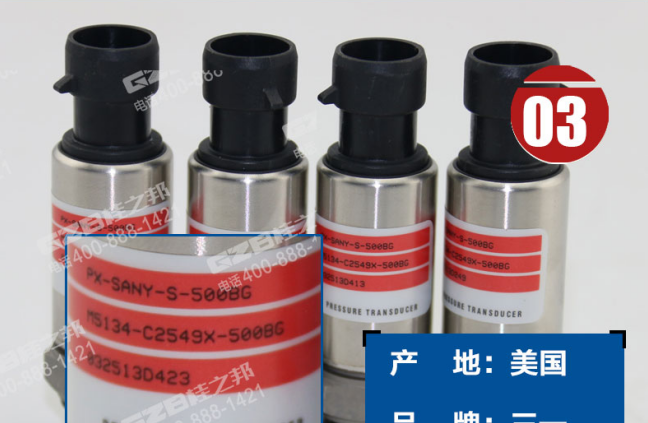 三一SY335挖掘機(jī)液壓泵壓力高壓傳感器