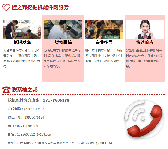 挖掘機(jī)液壓泵批發(fā)的服務(wù)