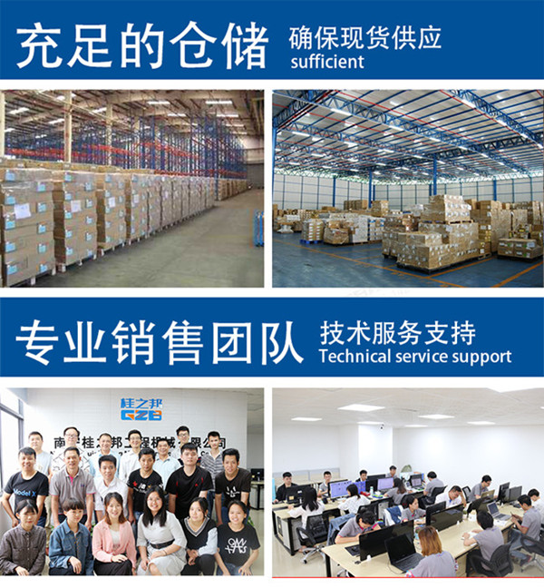 成都挖掘機(jī)配件電話