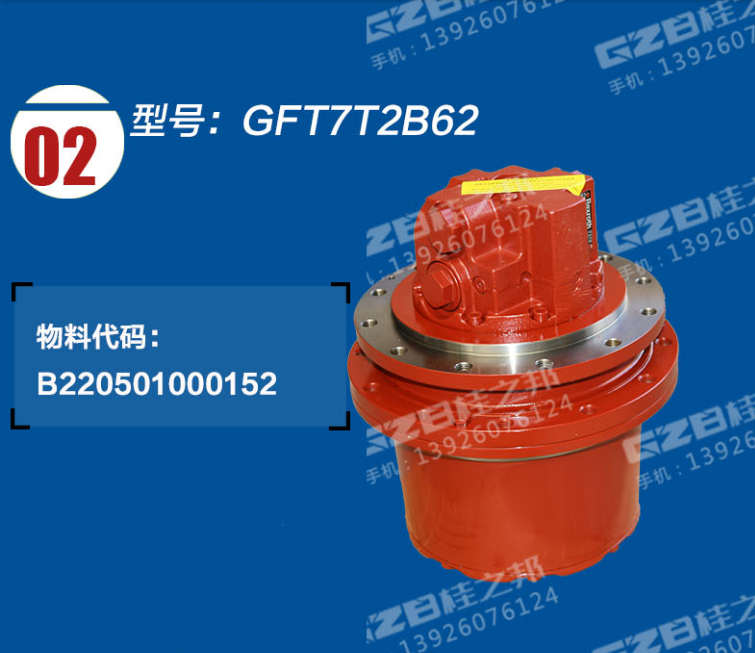 長(zhǎng)沙挖機(jī)配件