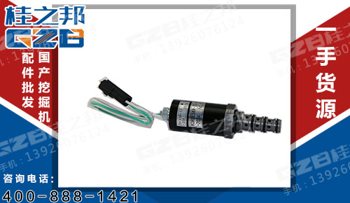 哪里有賣挖掘機(jī)電磁閥比例質(zhì)優(yōu)價(jià)低-桂之邦