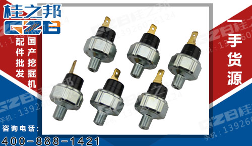 批發(fā)三一挖掘機(jī)壓力開關(guān)市場(chǎng)-桂之邦