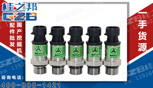 原裝挖掘機(jī)壓力傳感器價格-桂之邦