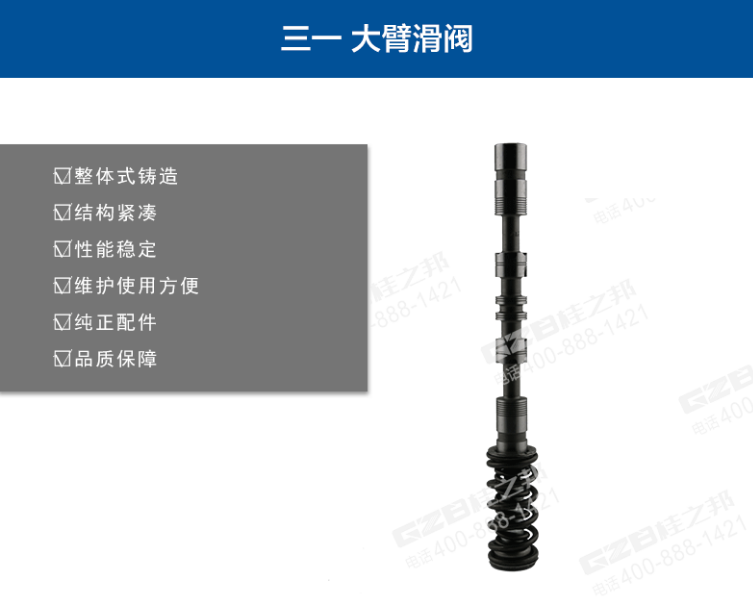 昆明挖機(jī)配件市場(chǎng)