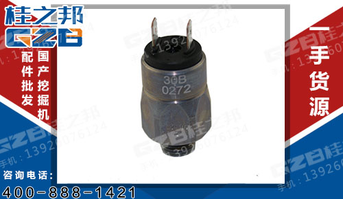 挖機壓力開關 配件供應商-桂之邦