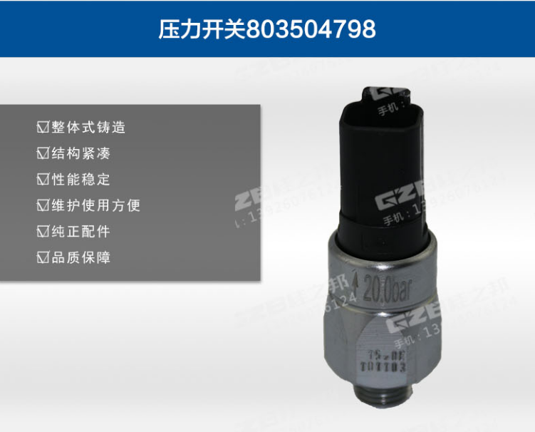 挖機(jī)配件市場(chǎng)