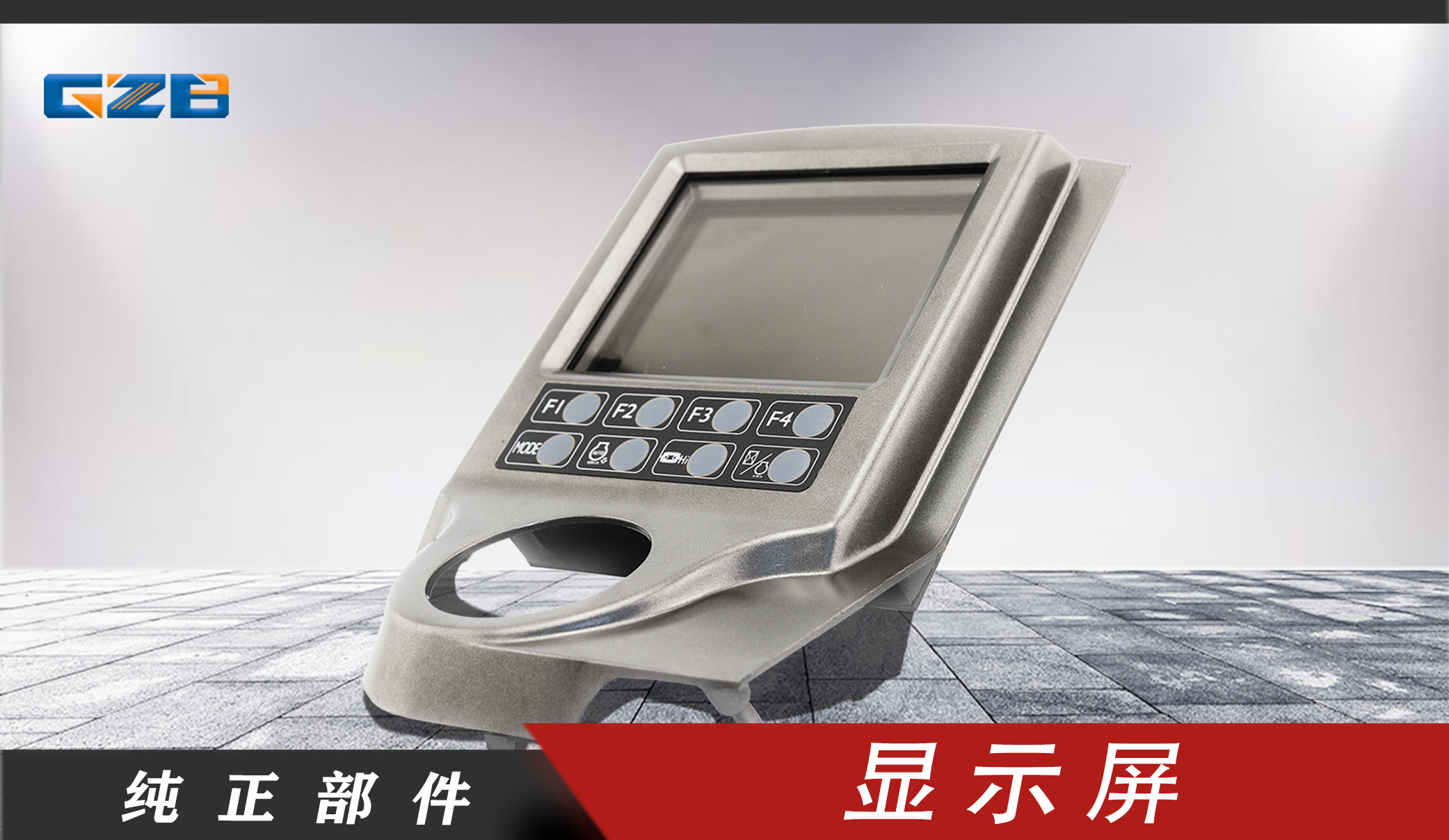 國產(chǎn)挖機配件批發(fā)哪家好-桂之邦