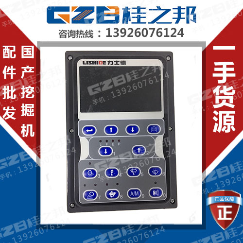 大量供應(yīng)力士德SC210-9顯示屏批發(fā)市場-桂之邦