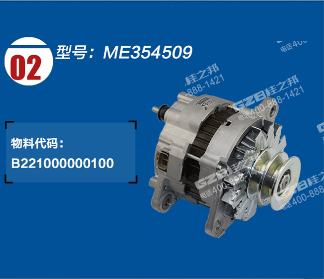 挖掘機配件批發(fā)