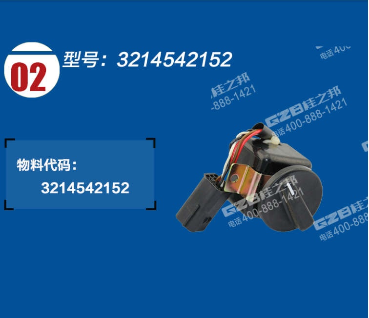 臨工挖機小臂配件