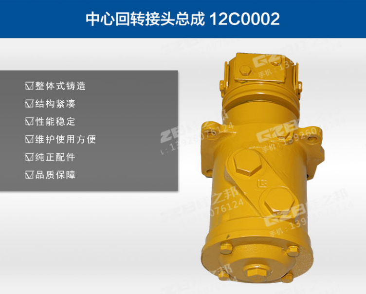 挖掘機(jī)配件批發(fā)市場