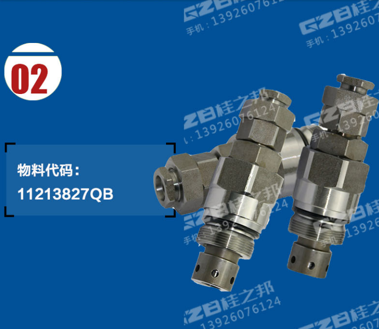 山東臨工60挖機配件