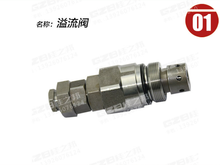 臨工460挖機(jī)配件