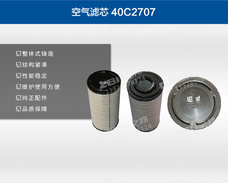 臨沂柳工挖機(jī)配件