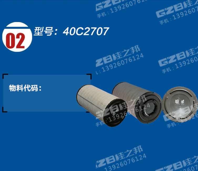 臨沂柳工挖機(jī)配件