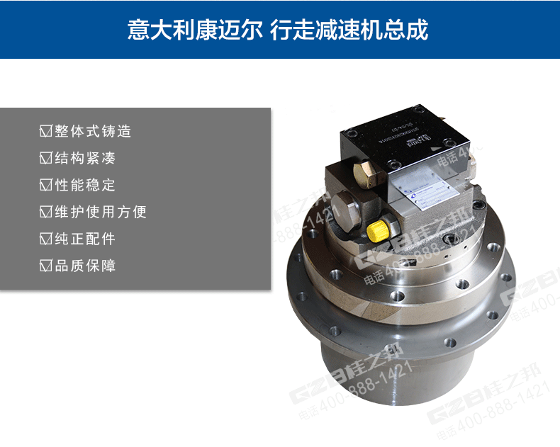 南昌雷沃挖機(jī)配件