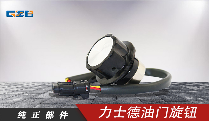 供應(yīng)西寧力士德挖機(jī)配件廠家-桂之邦 供應(yīng)西寧力士德挖機(jī)配件廠家-桂之邦