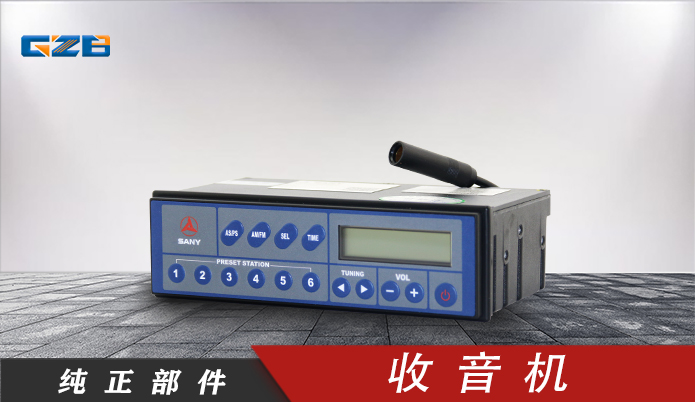 石家莊三一挖機(jī)配件哪家好-桂之邦 石家莊三一挖機(jī)配件哪家好-桂之邦