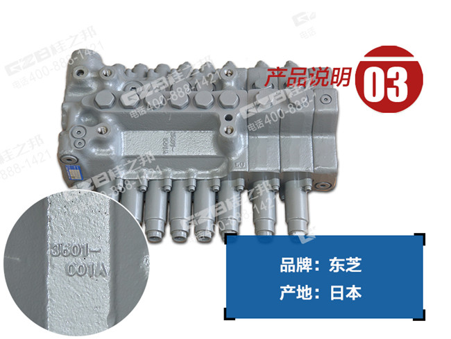 廣西玉柴YC35挖機配件