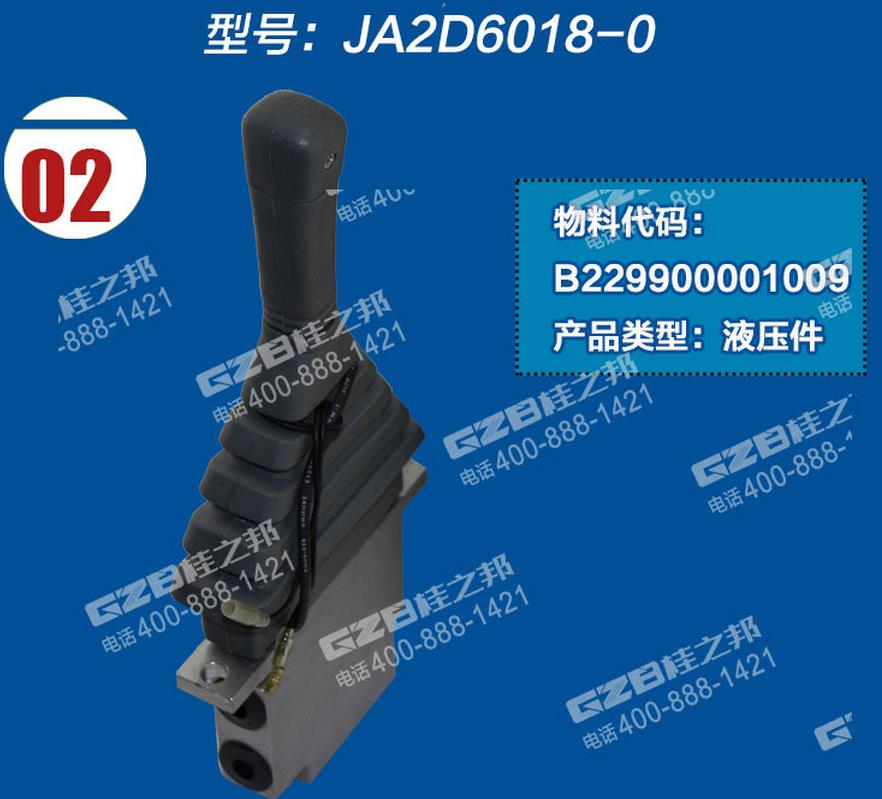 陜西三一SY55挖機(jī)配件