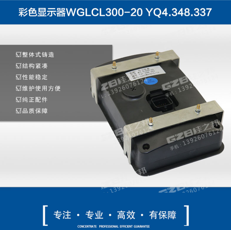 常州國機(jī)挖機(jī)配件